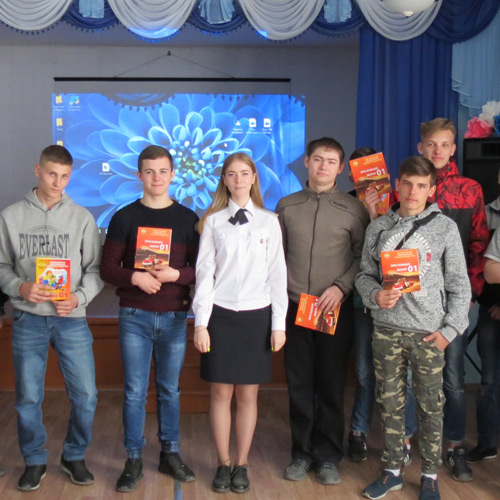 Встреча со студентами Шахтинского профессионального училище № 36